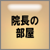 �@���u���O
